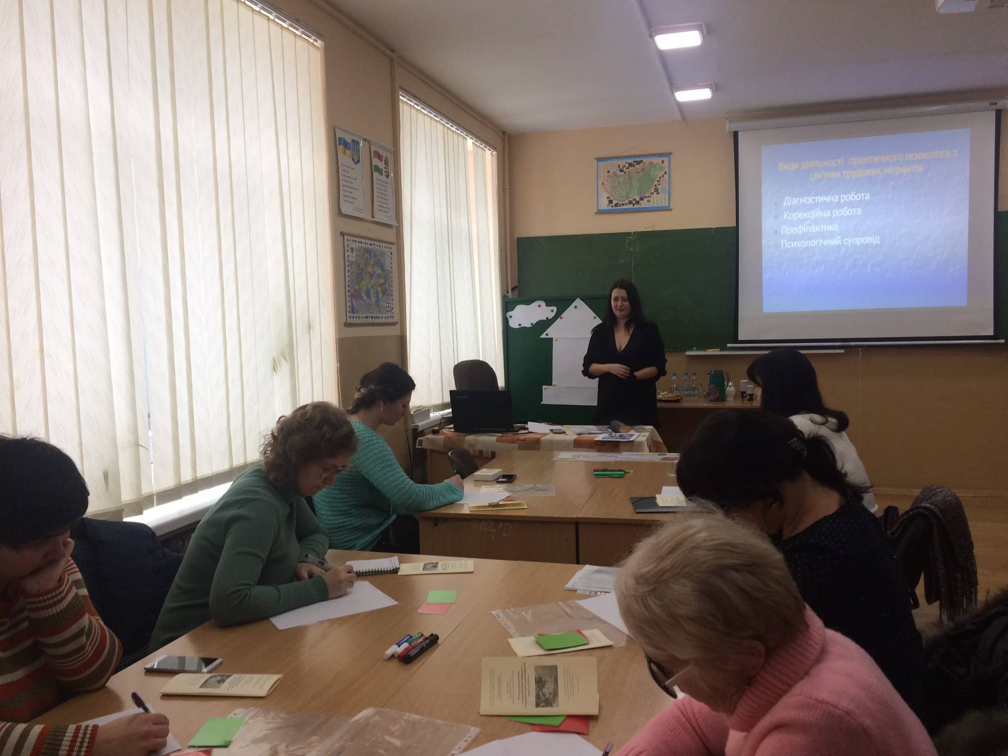 Методичне об'єднання практичних психологів освітніх закладів міста Ужгорода