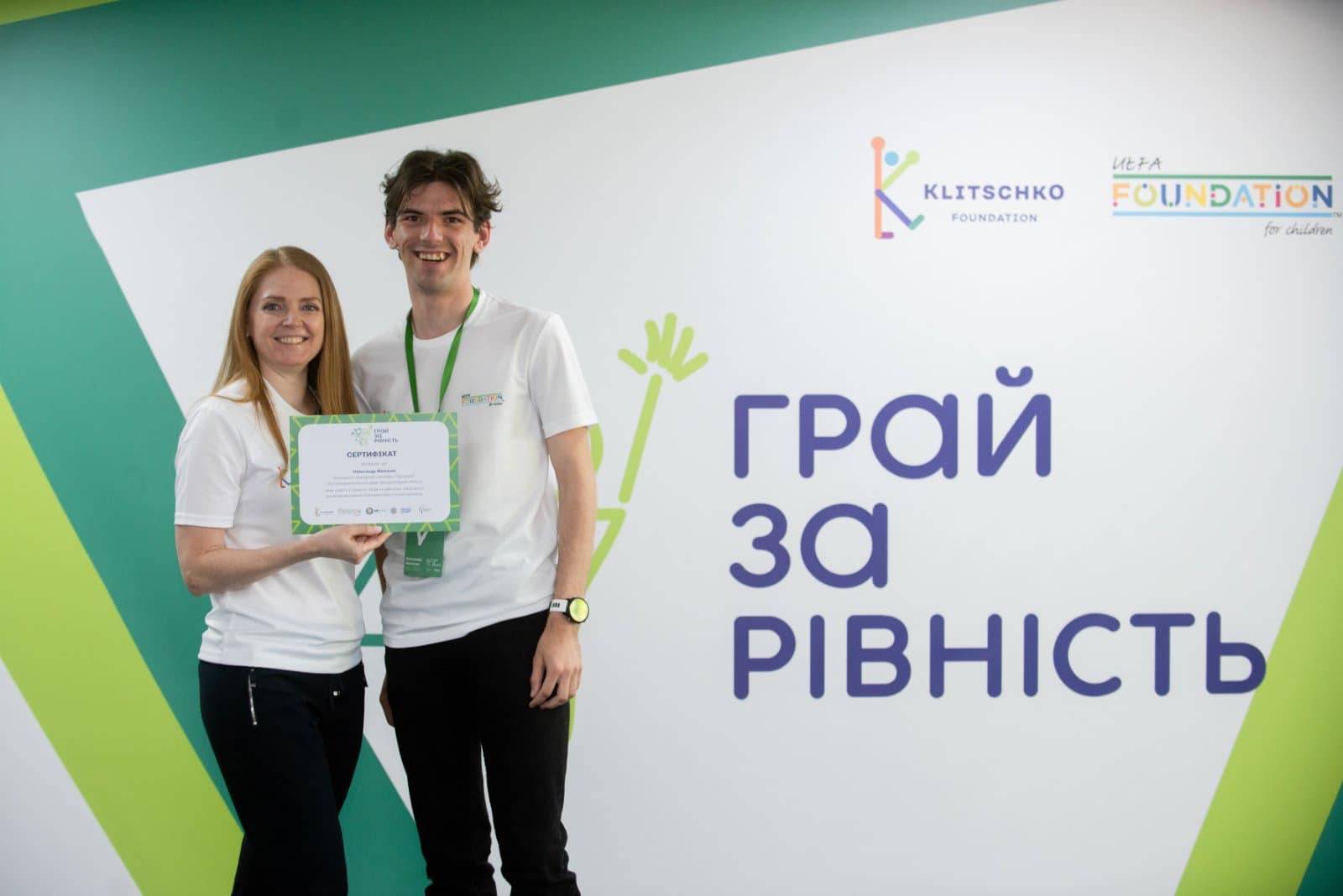 Вчитель фізичної культури з Ужгорода серед переможців всеукраїнського проєкту «Грай за рівність»