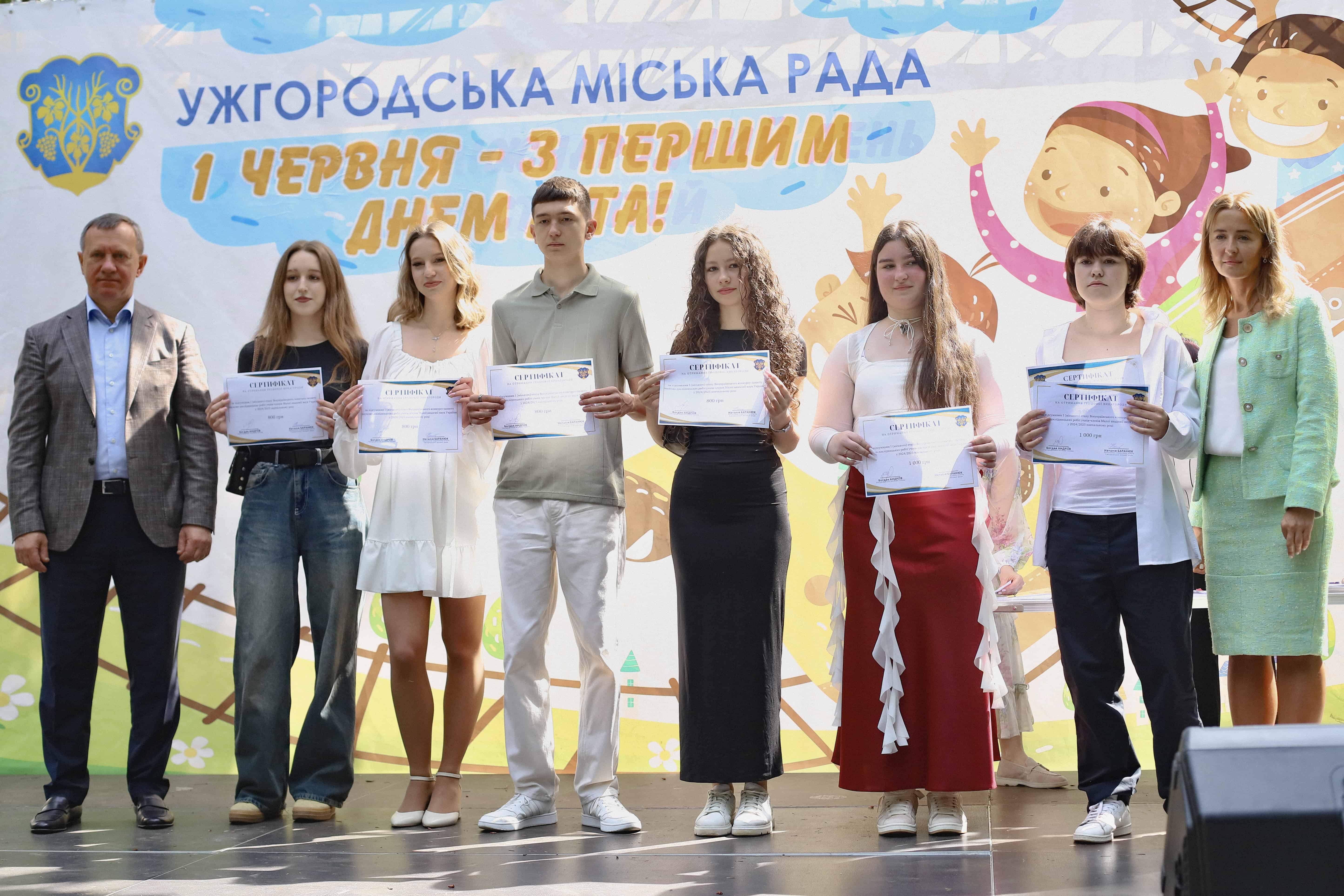 В Ужгороді відзначили переможців та призерів інтелектуальних конкурсів і олімпіад за підсумками 2024/2025 навчального року