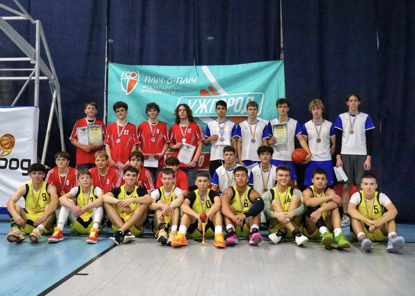 Юнаки Ужгородського ліцею «Імідж» – переможці міських змагань з баскетболу