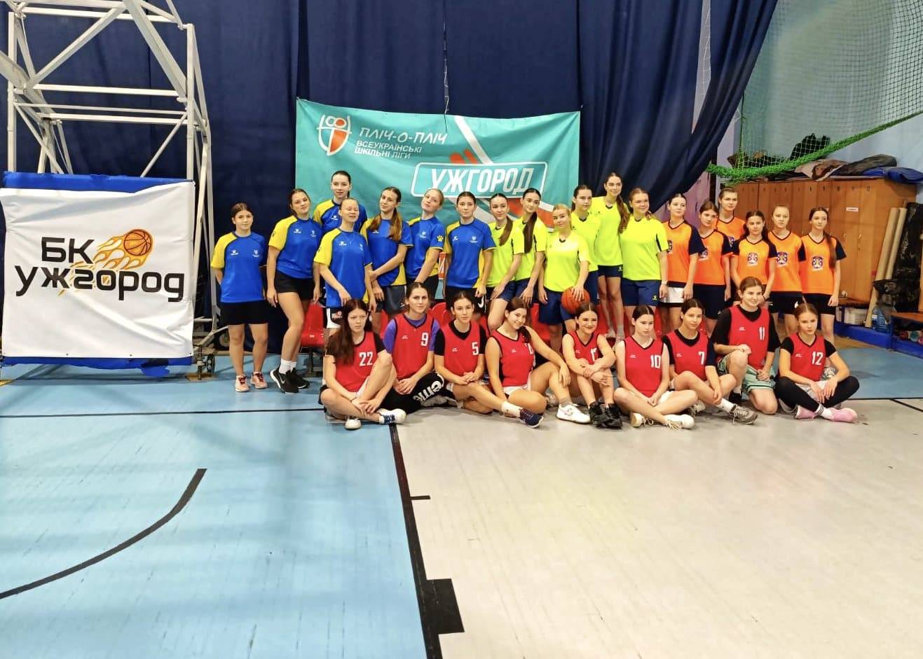 Фінальні змагання з баскетболу серед дівчат 9-11 класів відбулися в Ужгороді