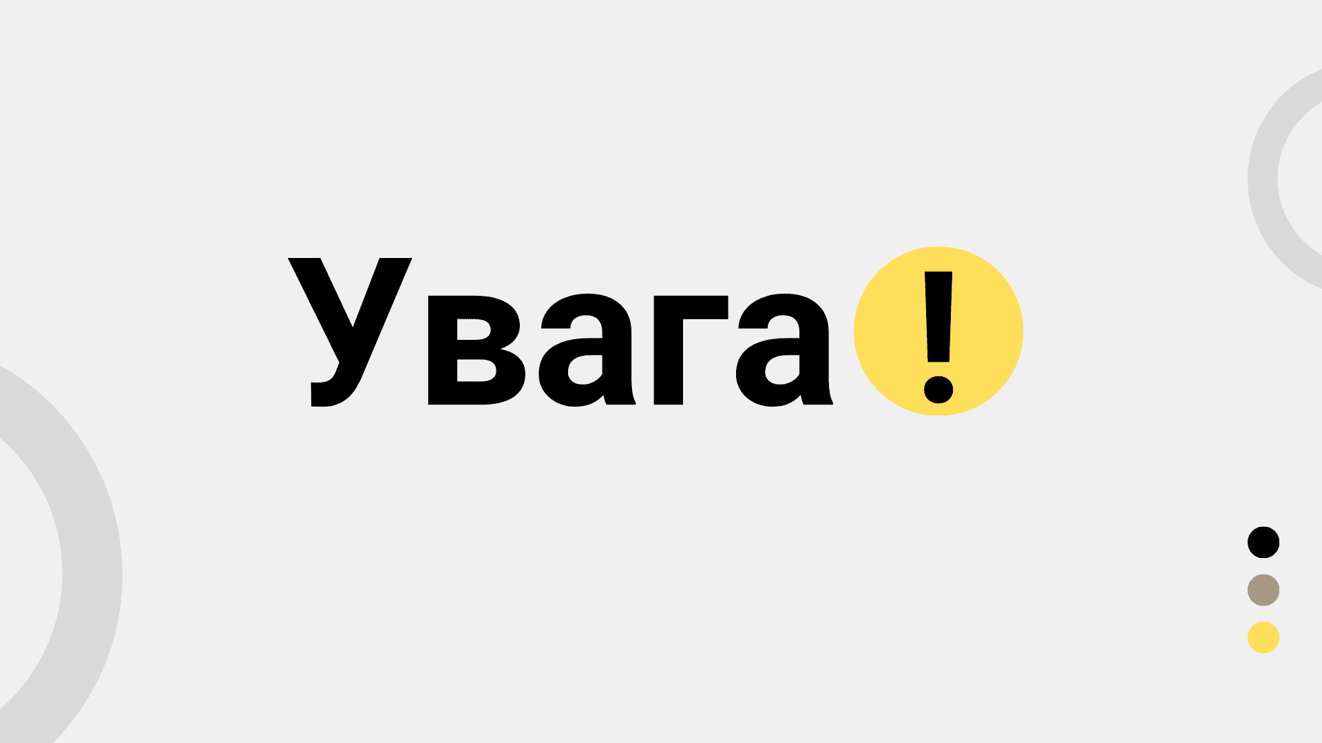 До уваги батьків, педагогів та всіх, хто працює з дітьми!
