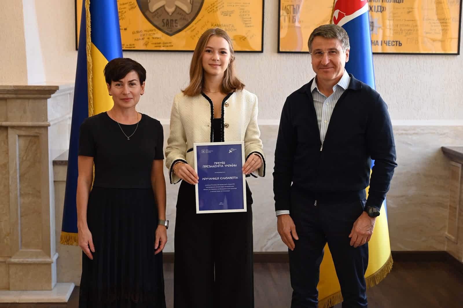Учні Ужгорода – серед нагороджених переможців Всеукраїнських учнівських олімпіад